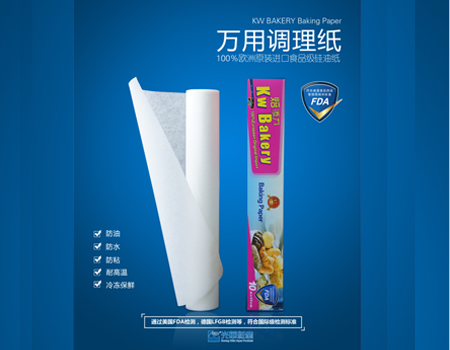 卷装硅油纸，进口硅油纸，食品级硅油纸